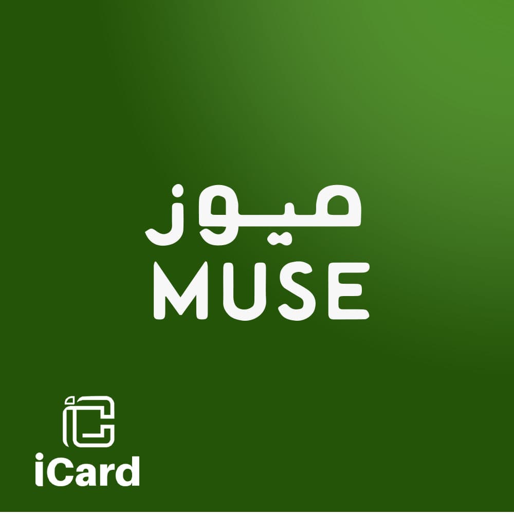 Muse eGift