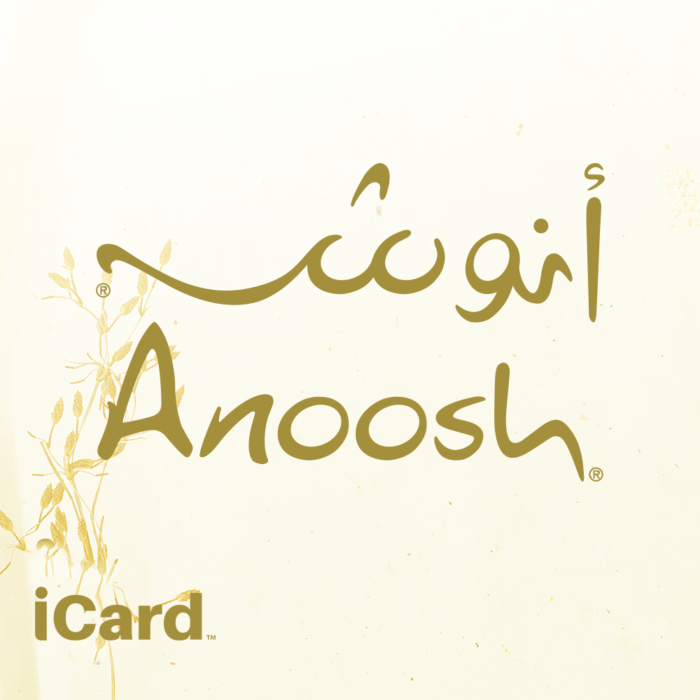 انوش