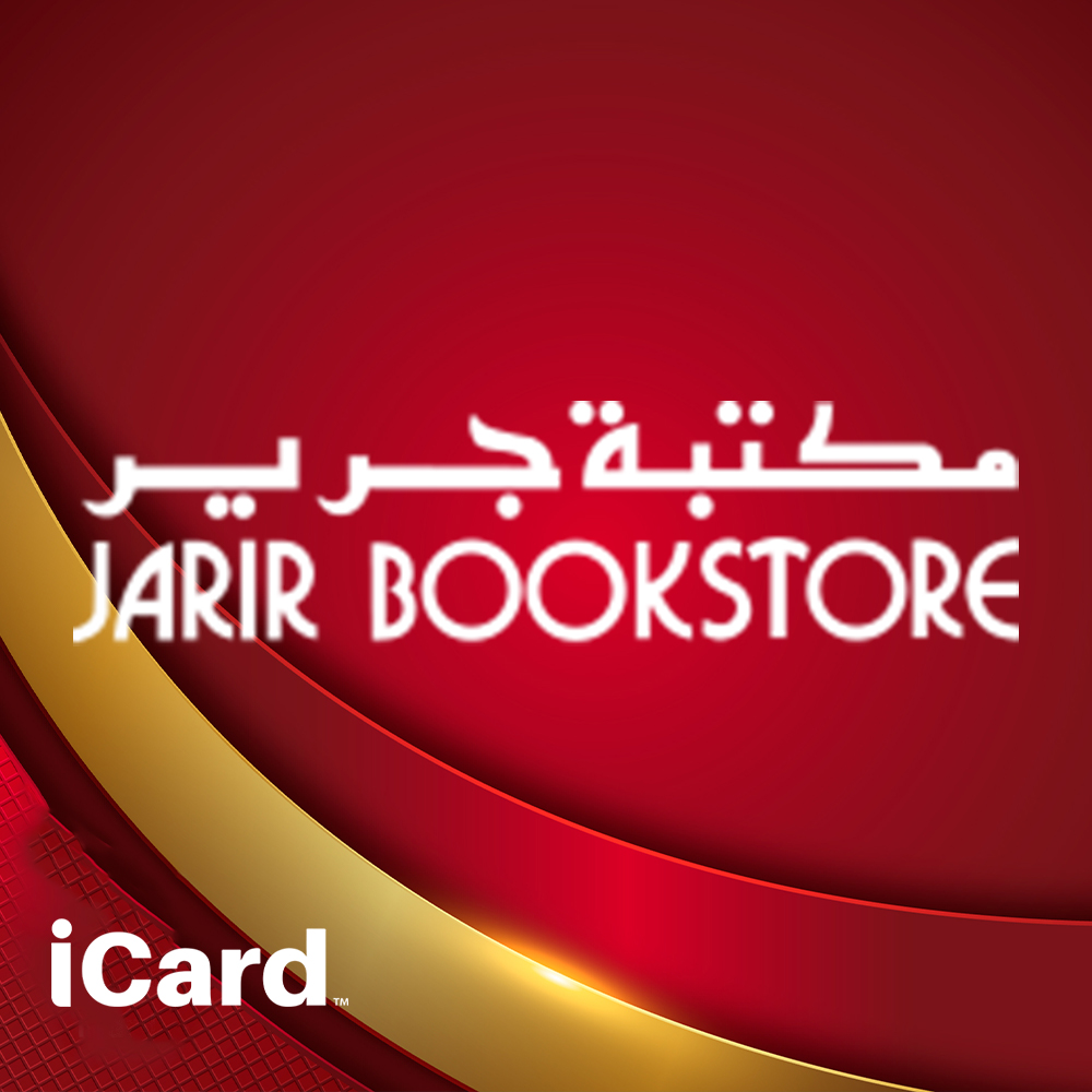 مكتبة جرير