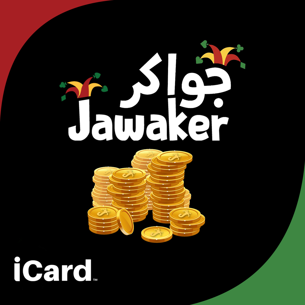 جواكر