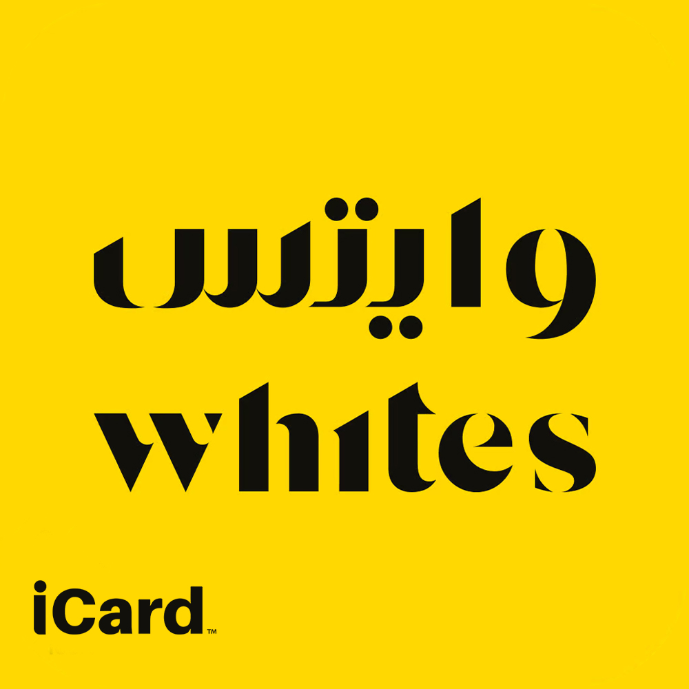 وايتس