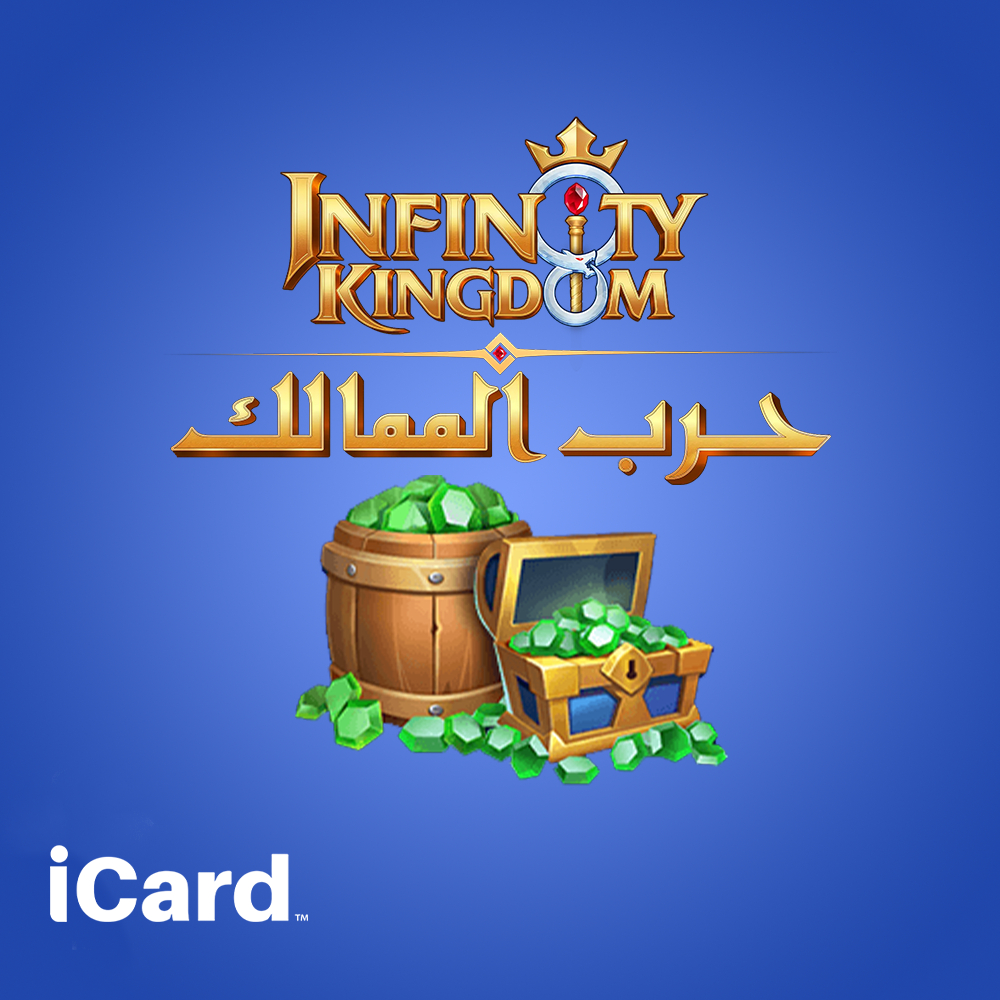 حرب الممالك