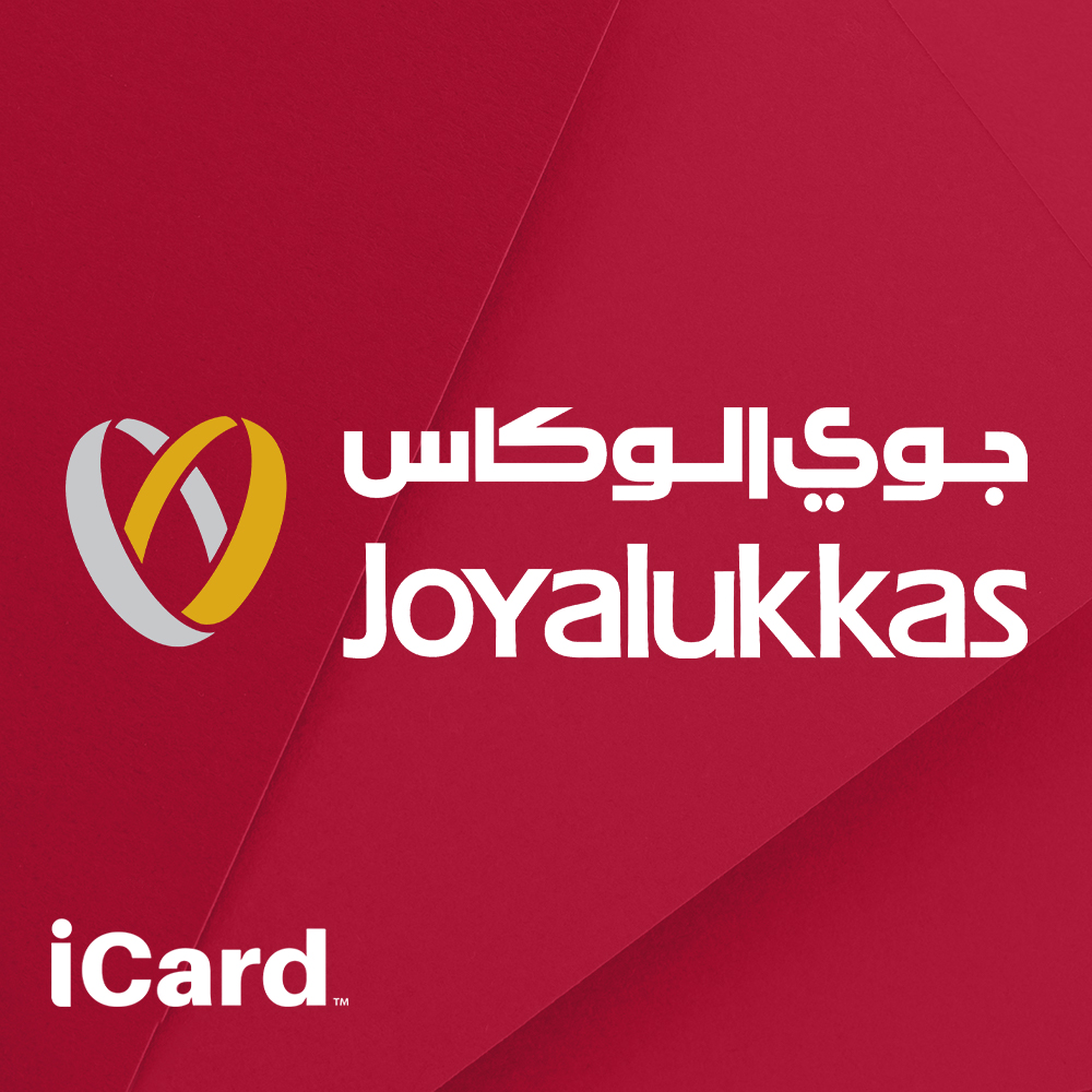 جويا لوكاس