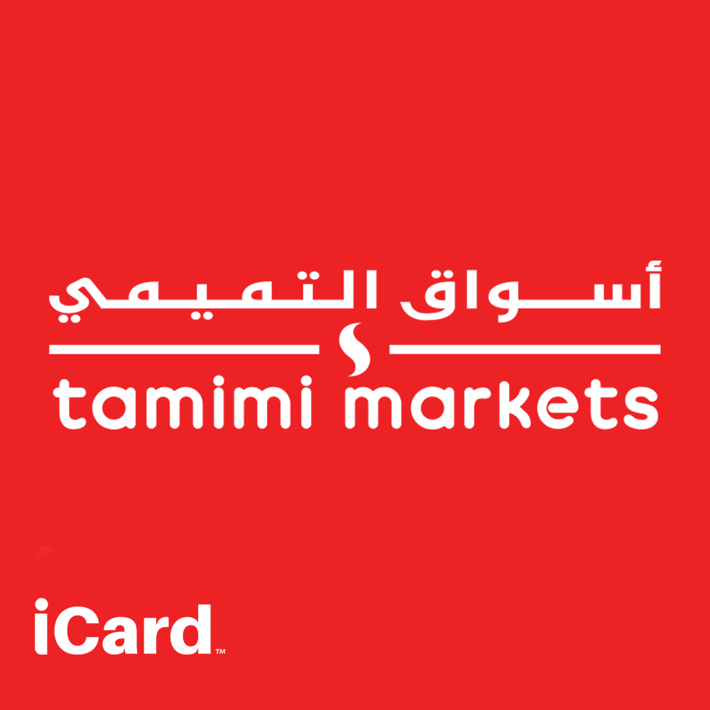 اسواق التميمي
