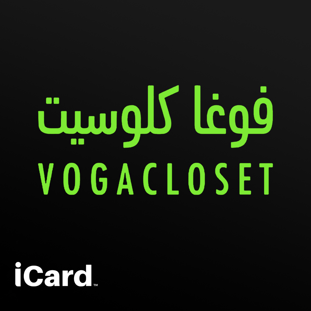 فوغا كلوسيت