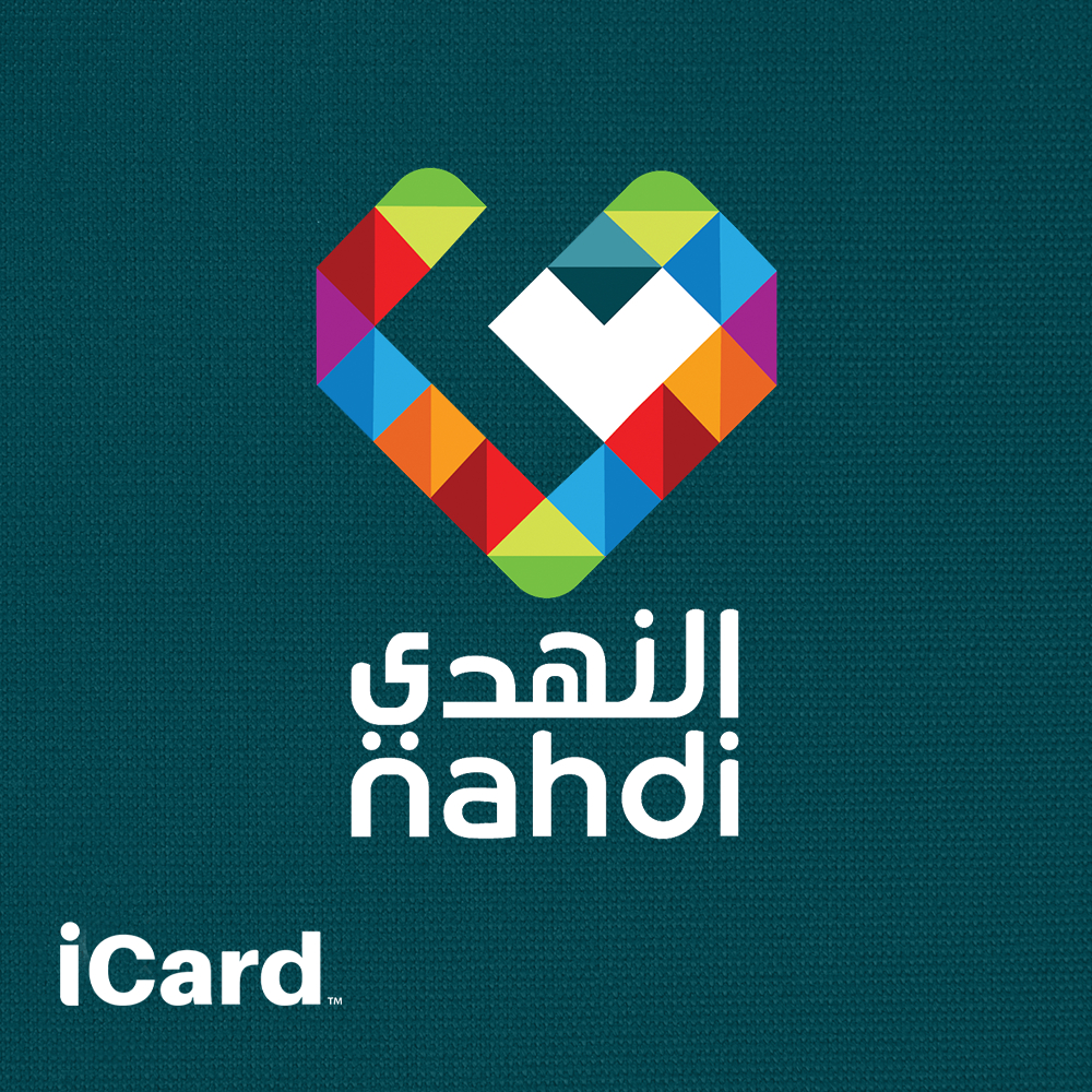 صيدلية النهدي