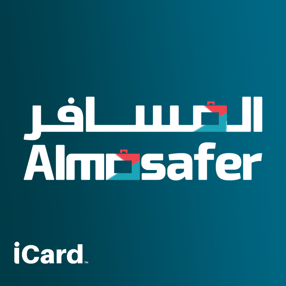 المسافر