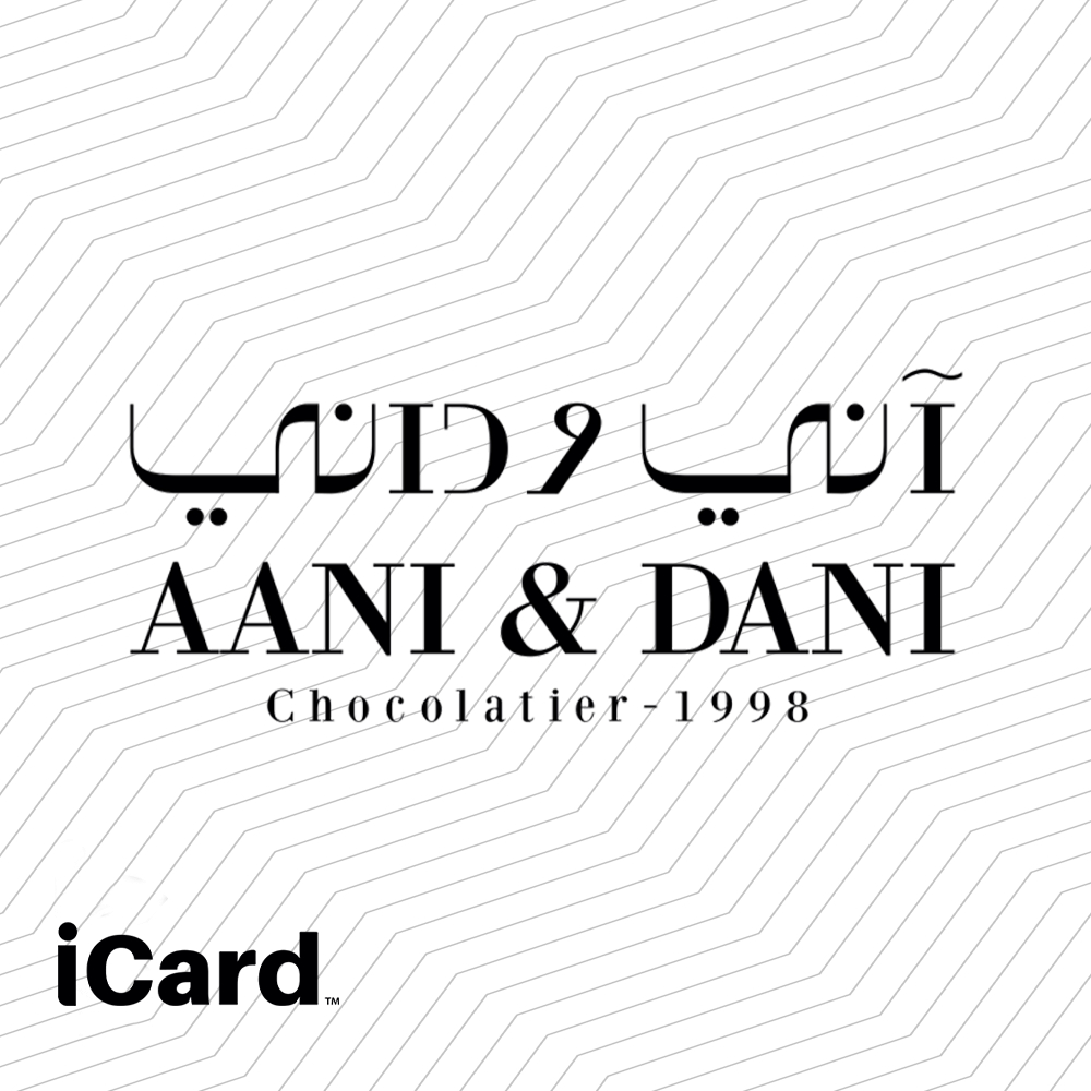اني و داني