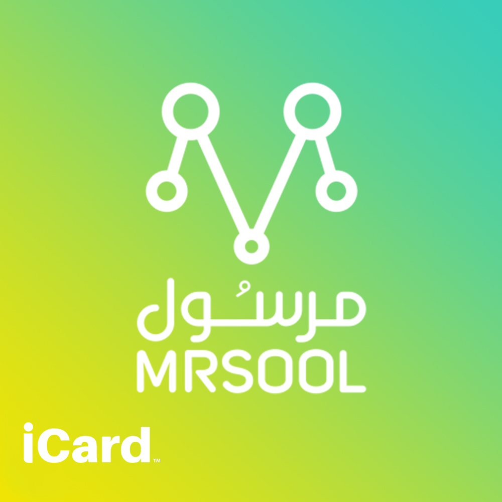 مرسول