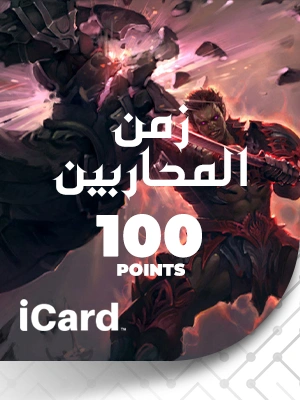 زمن المحاربين شحن 100 نقاط