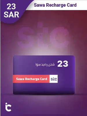 بطاقة شحن رصيد سوا 23 ريال