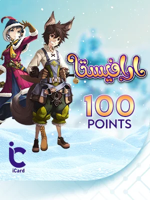 ارافيستا - بطاقة 100 نقطة 