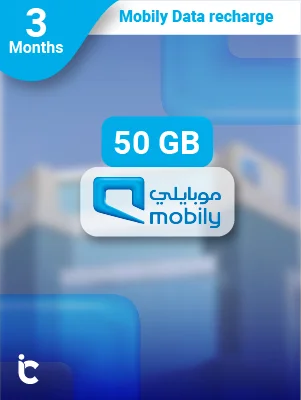 بطاقة موبايلي إنترنت 50 جيجا 3 أشهر