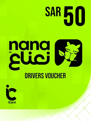 نعناع قسيمة سائقين - 50 ريال 