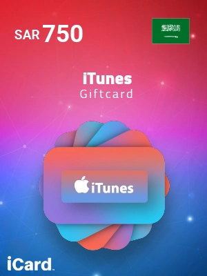 بطاقة ايتونز 750 ريال (المتجر السعودي)