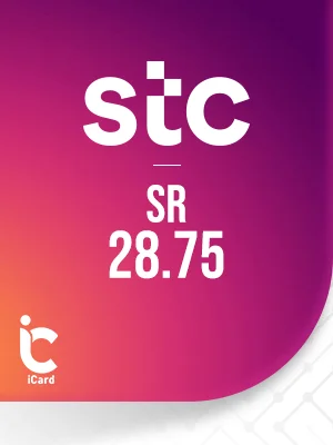 شحن سوا 28.75 ريال