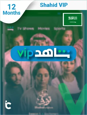 إشتراك شاهد في اي بي 12 شهر - المتجر السعودي