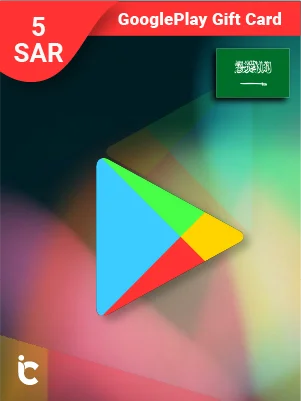 بطاقة جوجل بلاي 5 ريال (المتجر السعودي)