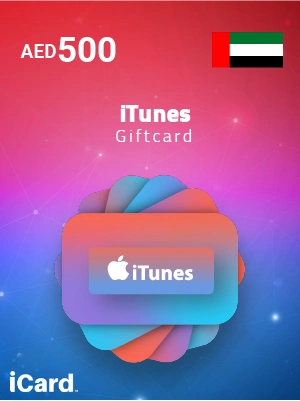 بطاقة ايتونز 500 درهم (المتجر اﻹماراتي)