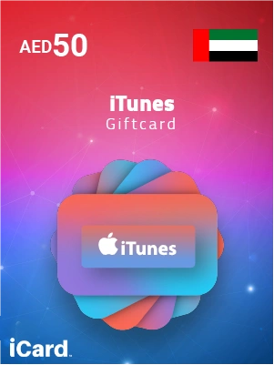 بطاقة ايتونز اماراتي 50 درهم (المتجر اﻹماراتي)