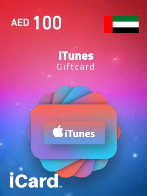 بطاقة ايتونز 100 درهم (المتجر اﻹماراتي)
