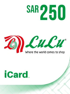 هدايا لولو هايبر 250 ريال سعودي
