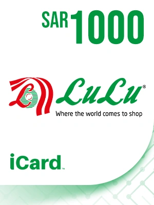 هدايا لولو هايبر 1000 ريال سعودي