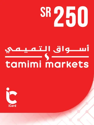 اسواق التميمي بطاقة هدايا 250 ريال