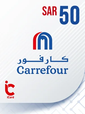كارفور بطاقة هدايا 50 ريال