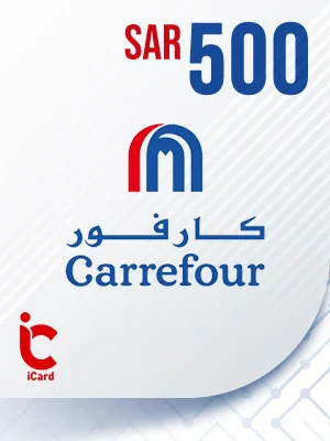 كارفور بطاقة هدايا 500 ريال