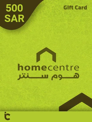 بطاقة هدايا هوم سنتر 500 ريال - المتجر السعودي