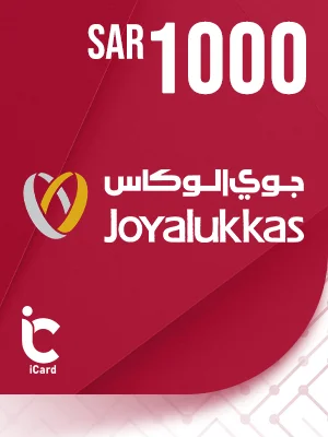 جويا لوكاس بطاقة هدايا 1000 ريال 