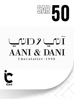 اني وداني بطاقة هدايا 50 ريال