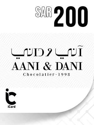 اني وداني بطاقة هدايا 200 ريال