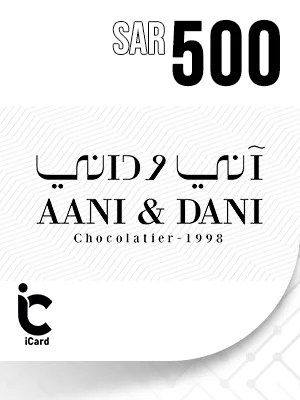اني وداني بطاقة هدايا 500 ريال