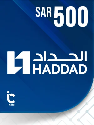 الحداد بطاقة هدايا 500 ريال 