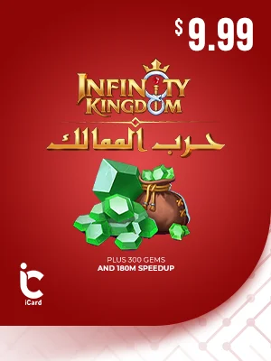 حرب الممالك قسيمة 9.99 دولار - اضافة 600 جوهرة و 100 الف ذهب