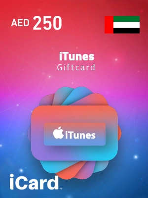 بطاقة ايتونز اماراتي 250 درهم (المتجر اﻹماراتي)