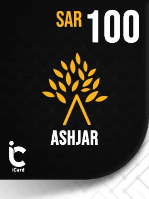 اشجار بطاقة هدايا 100 ريال