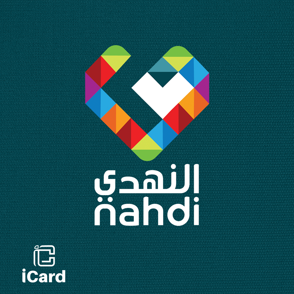 صيدلية النهدي