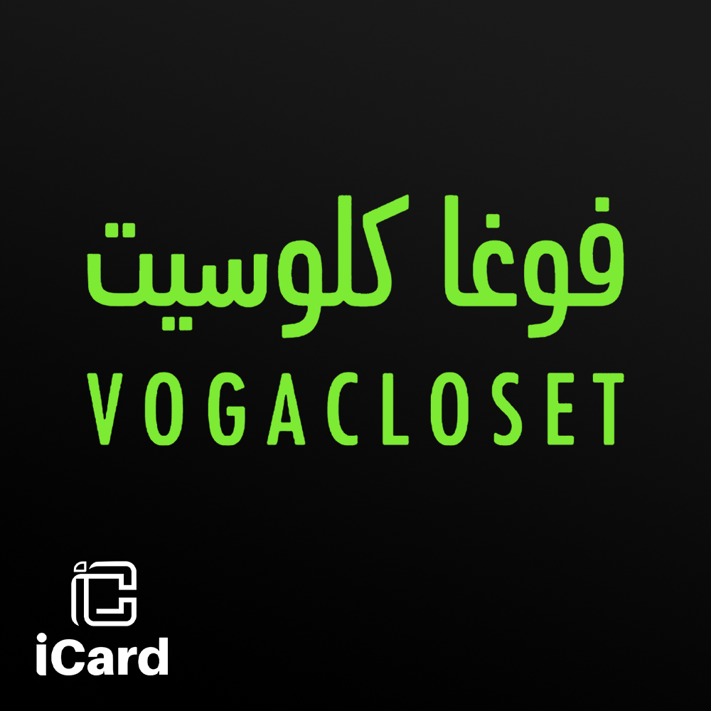 فوغا كلوسيت