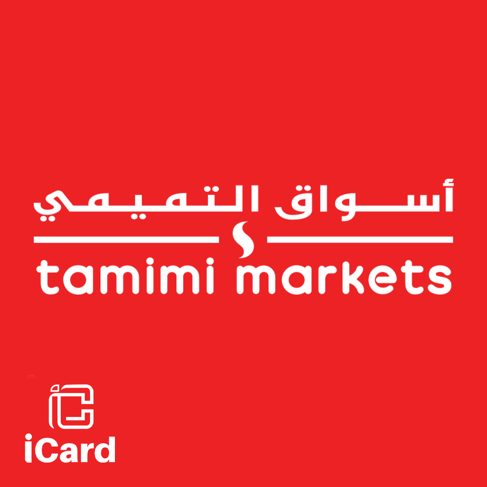 اسواق التميمي