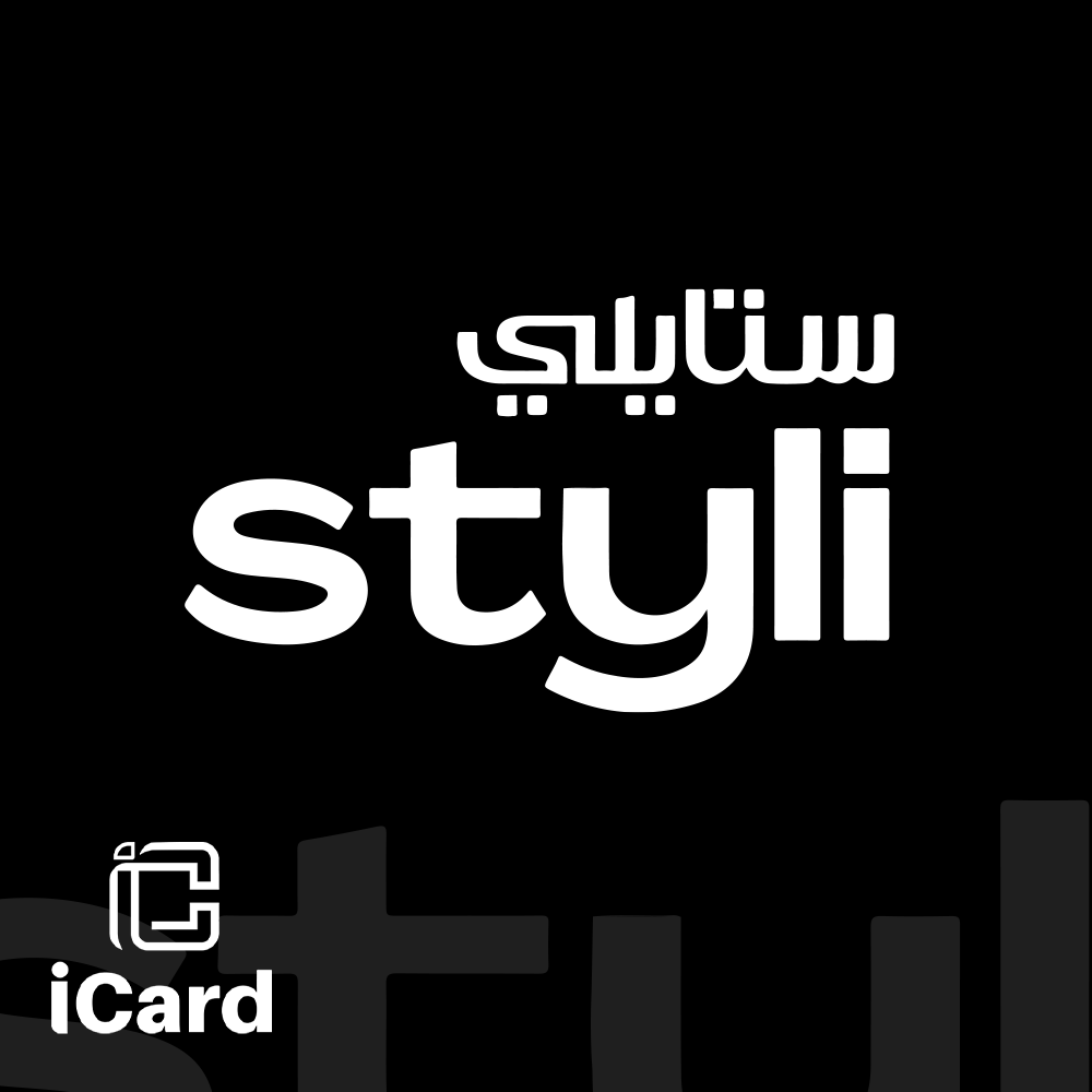 هدايا ستايلي