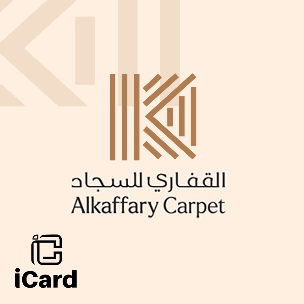 متجر القفاري