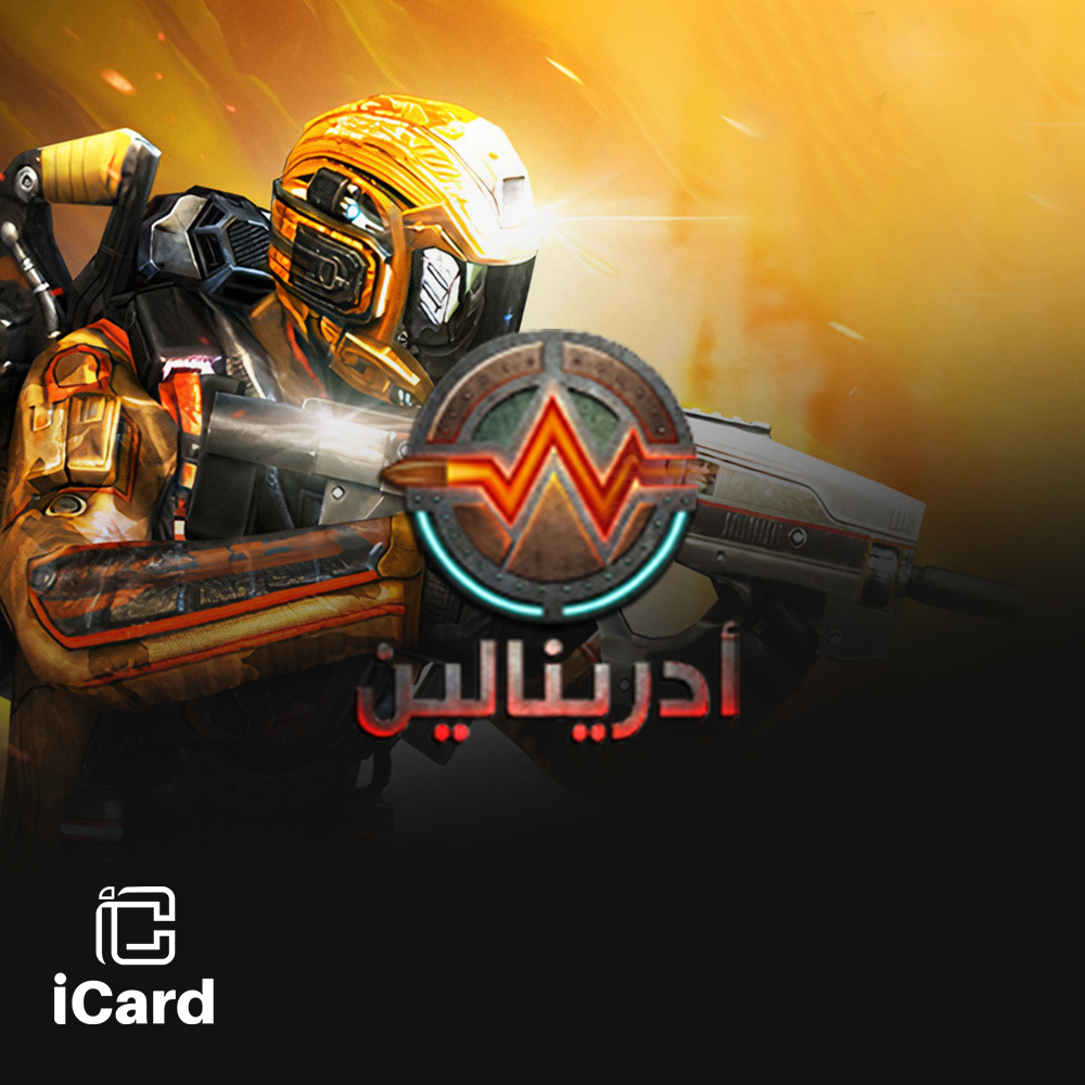 بطاقة ادرينالين