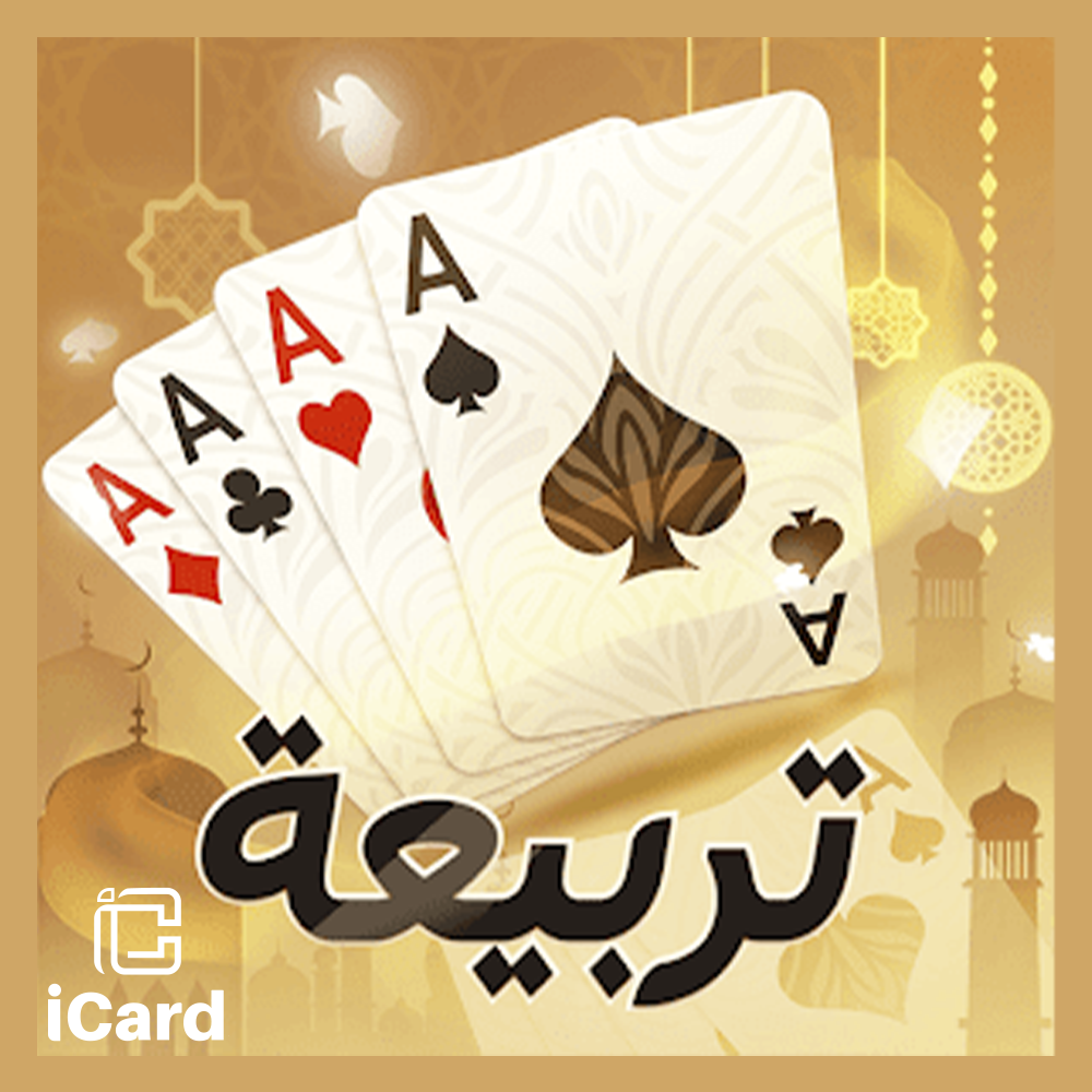 تربيعه بلوت