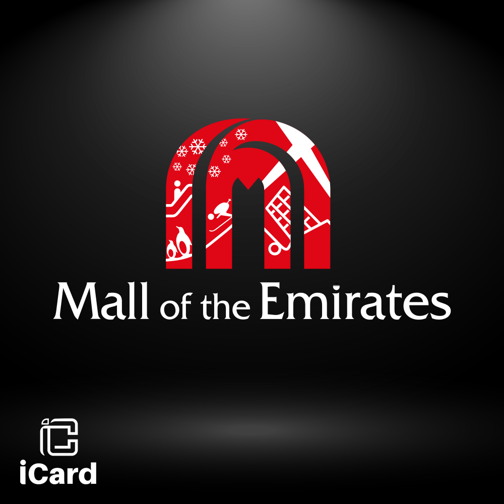 مول الإمارات وسيتي سنتر