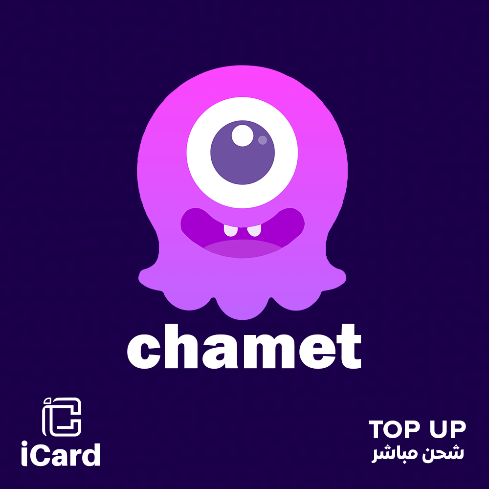 شاميت شحن مباشر