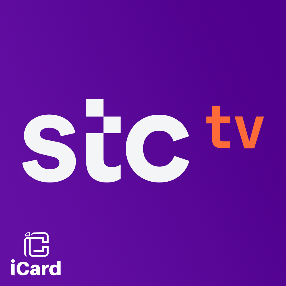 هدايا STC TV