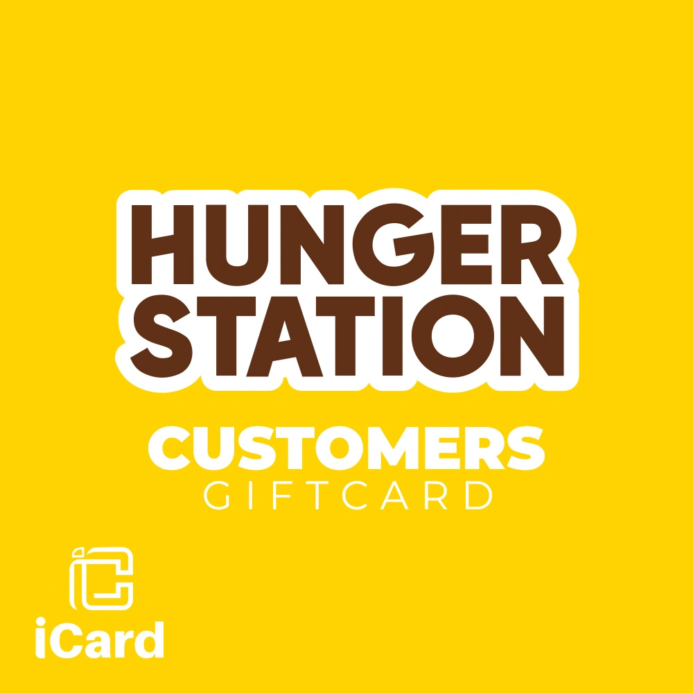 بطاقات هدايا عملاء هنقرستيشن